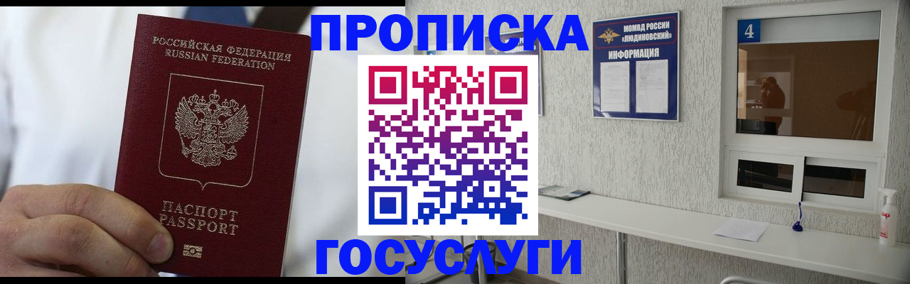 пропишу в квартире в Харабали